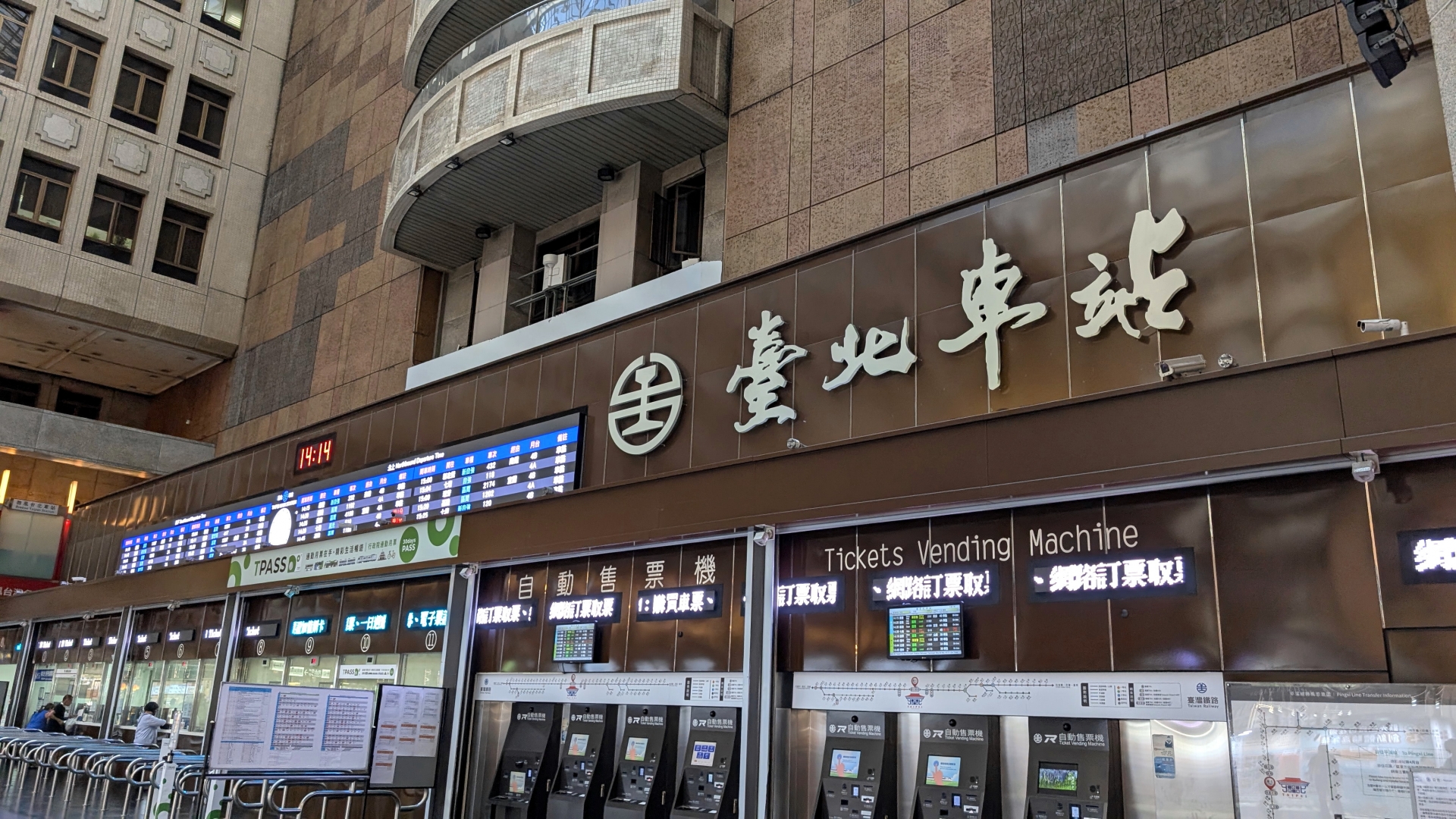 台湾人材 日本就業 メリット 採用 国際人材